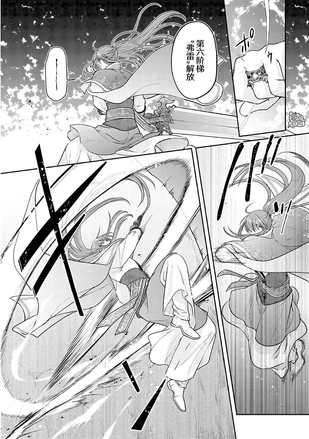 第107话 非牛顿流体