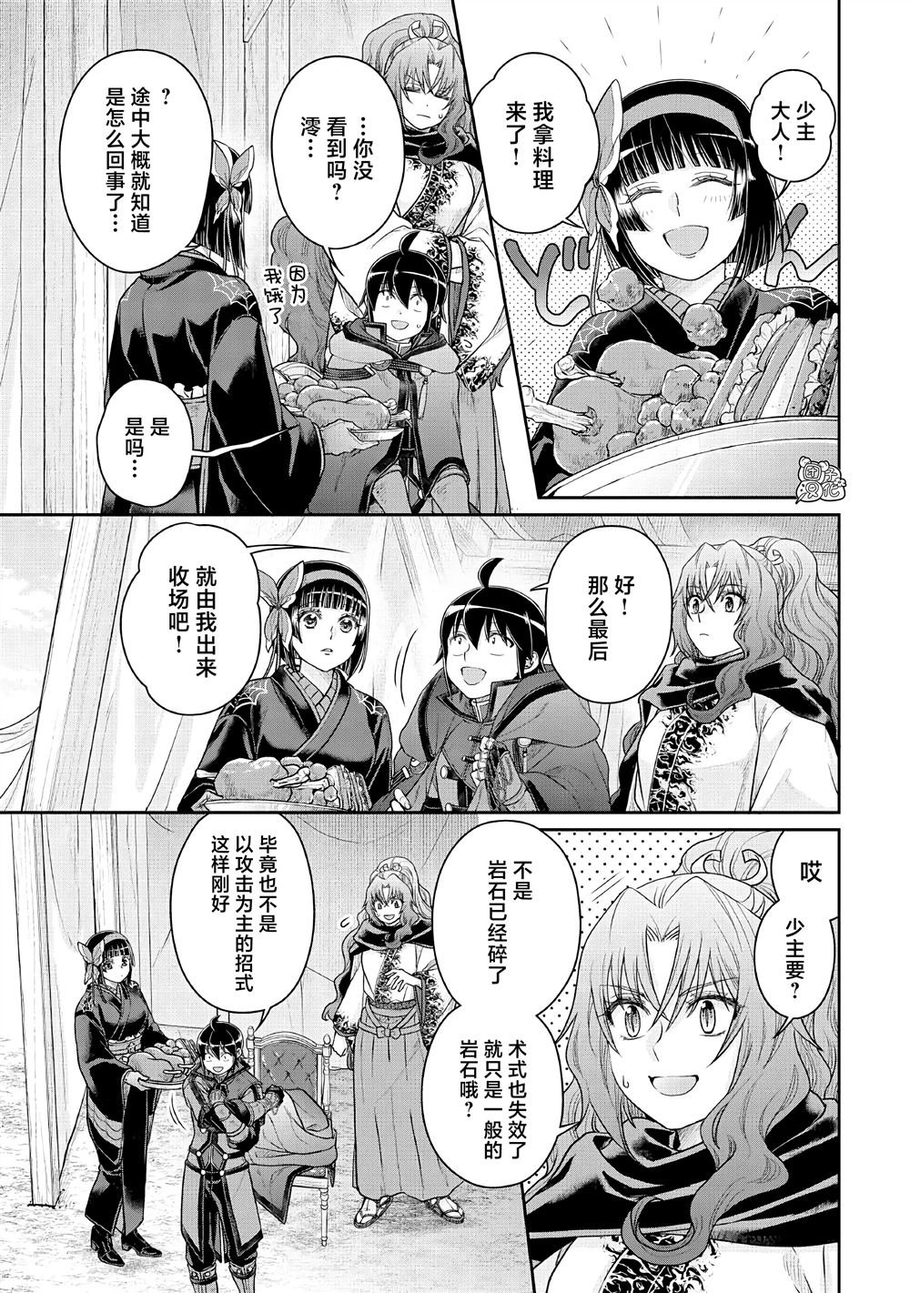 第107话 非牛顿流体