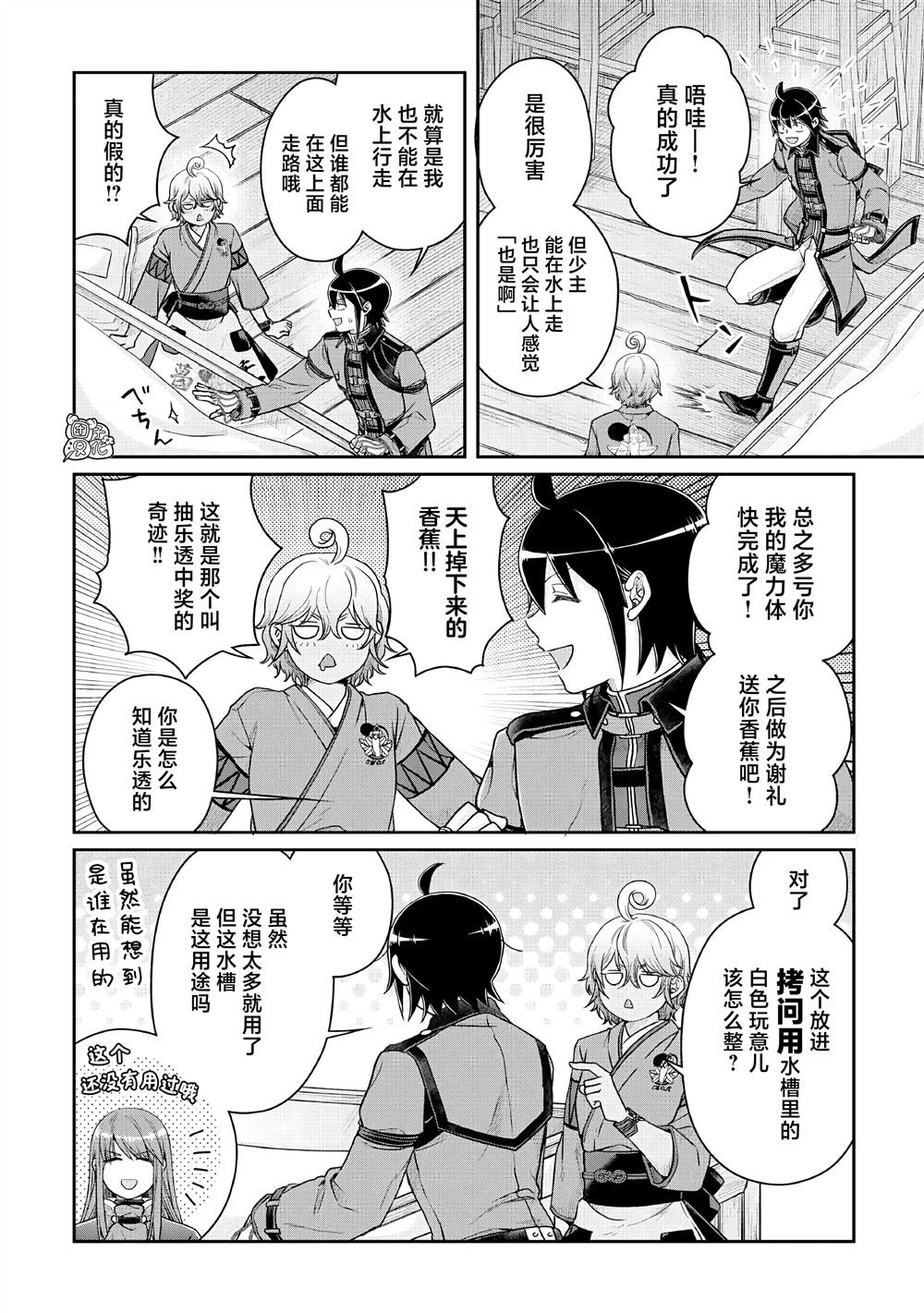 第107话 非牛顿流体