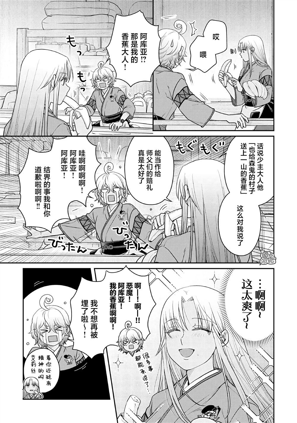 第107话 非牛顿流体