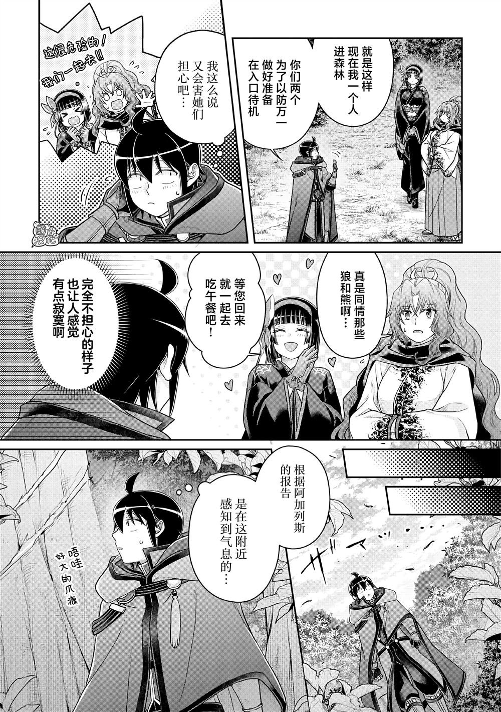 第107话 非牛顿流体
