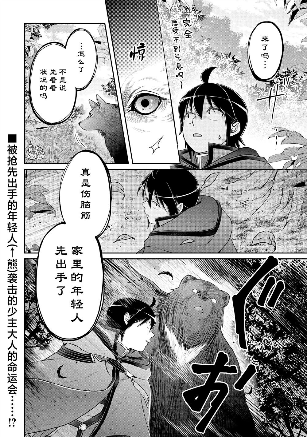 第107话 非牛顿流体