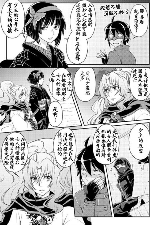 第13话