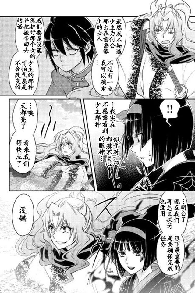 第13话