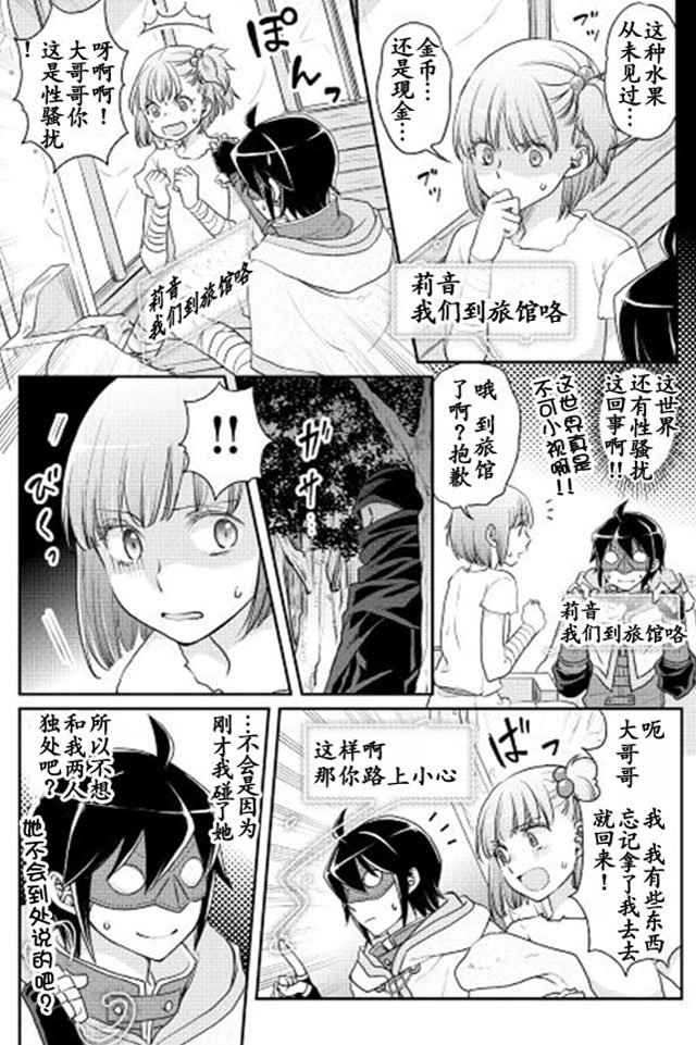 第13话