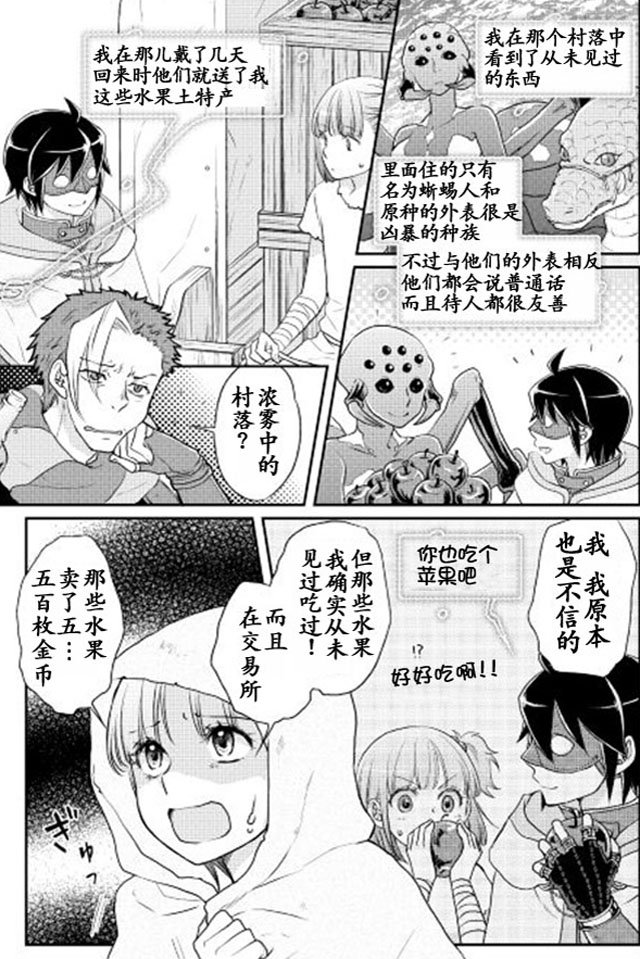 第13话