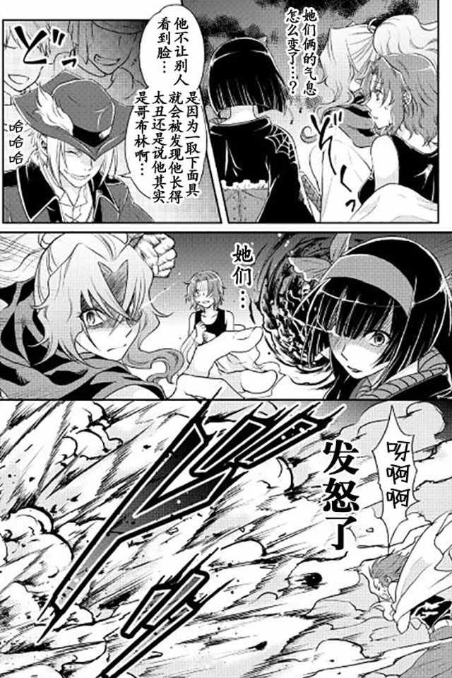 第14话