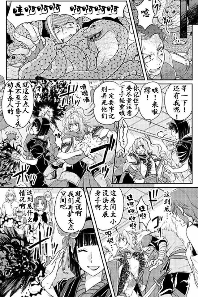 第14话