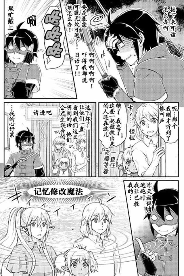 第14话