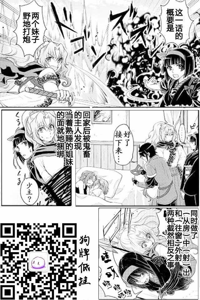 第14话
