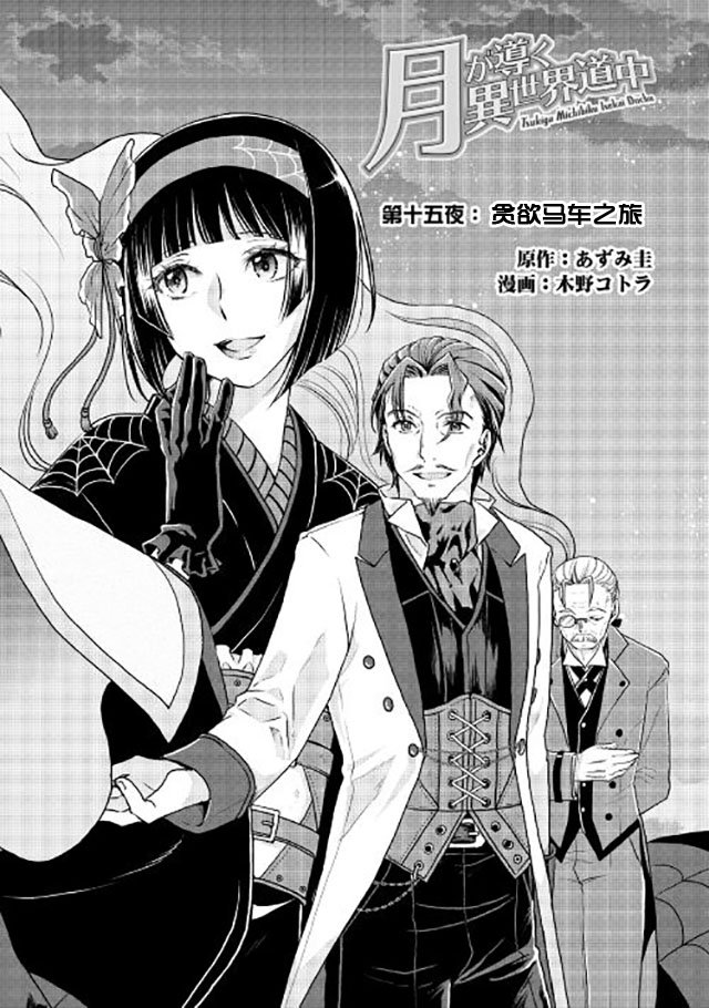 第15话