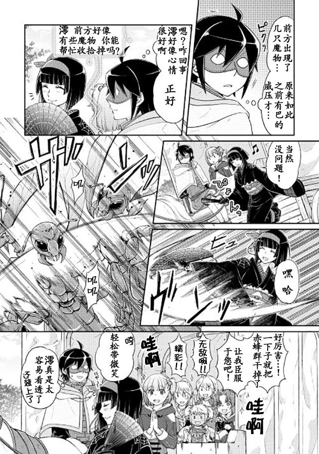 第15话