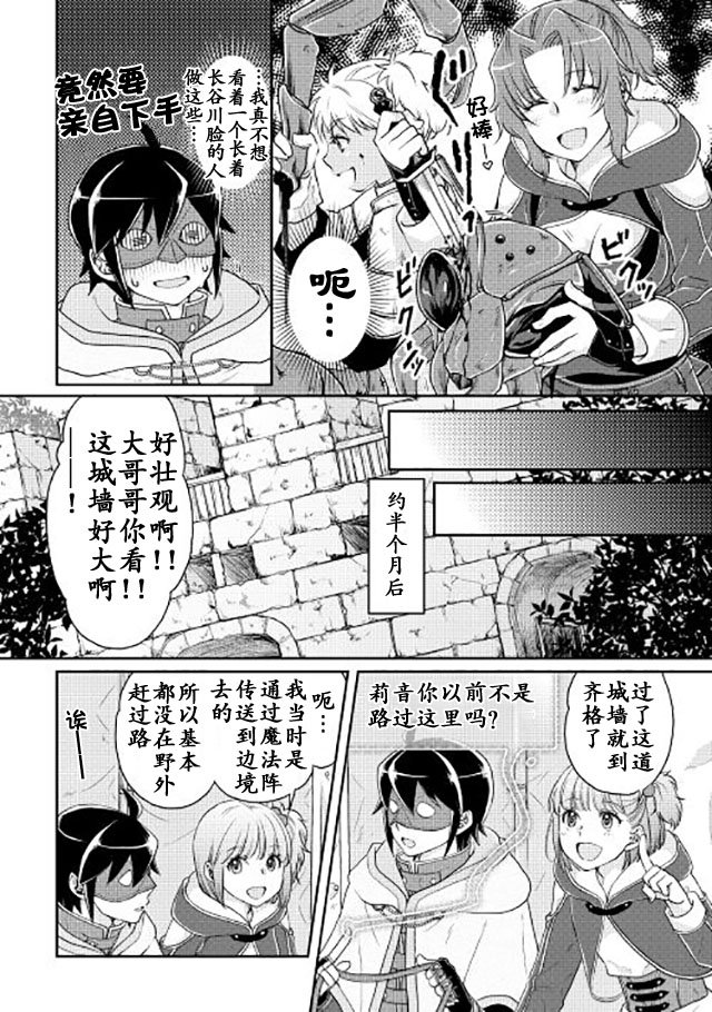 第15话