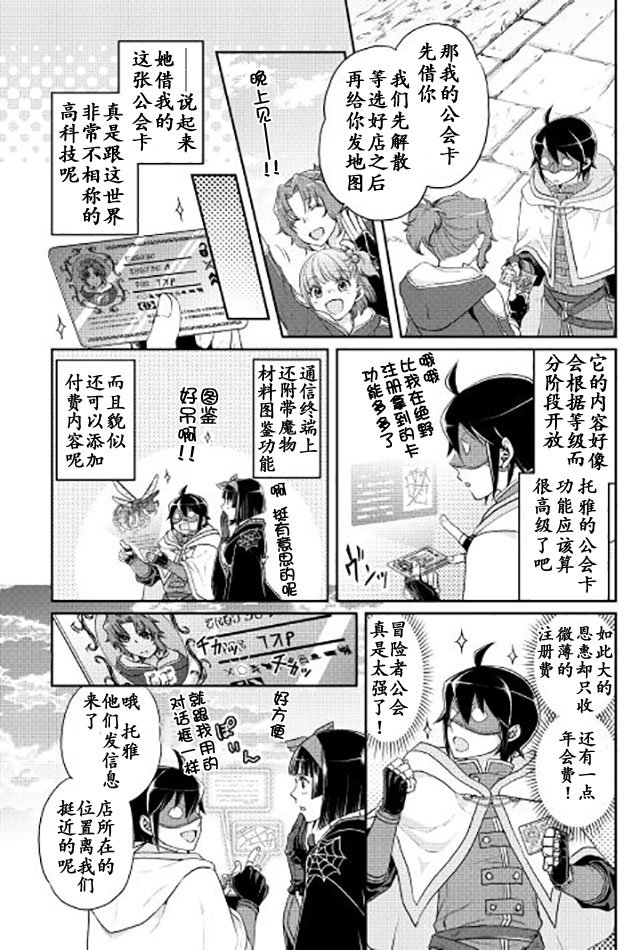第16话