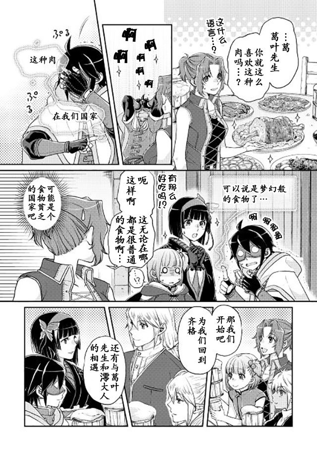 第16话