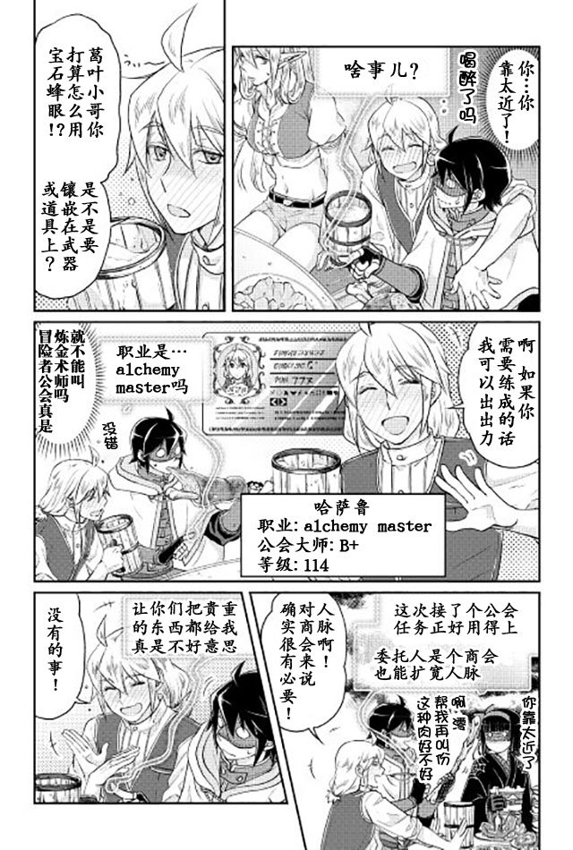 第16话