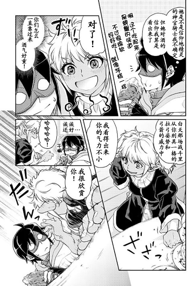 第16话