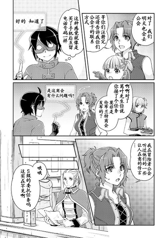 第16话