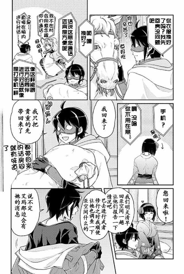 第17话