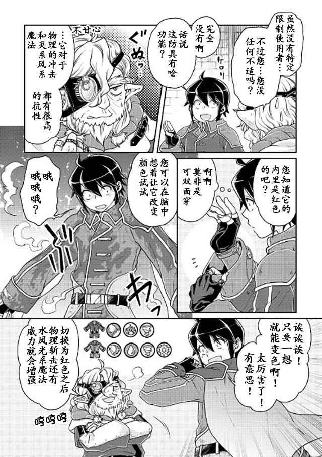 第18话