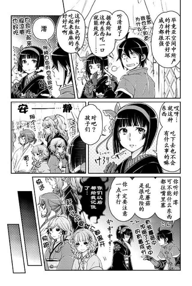 第18话