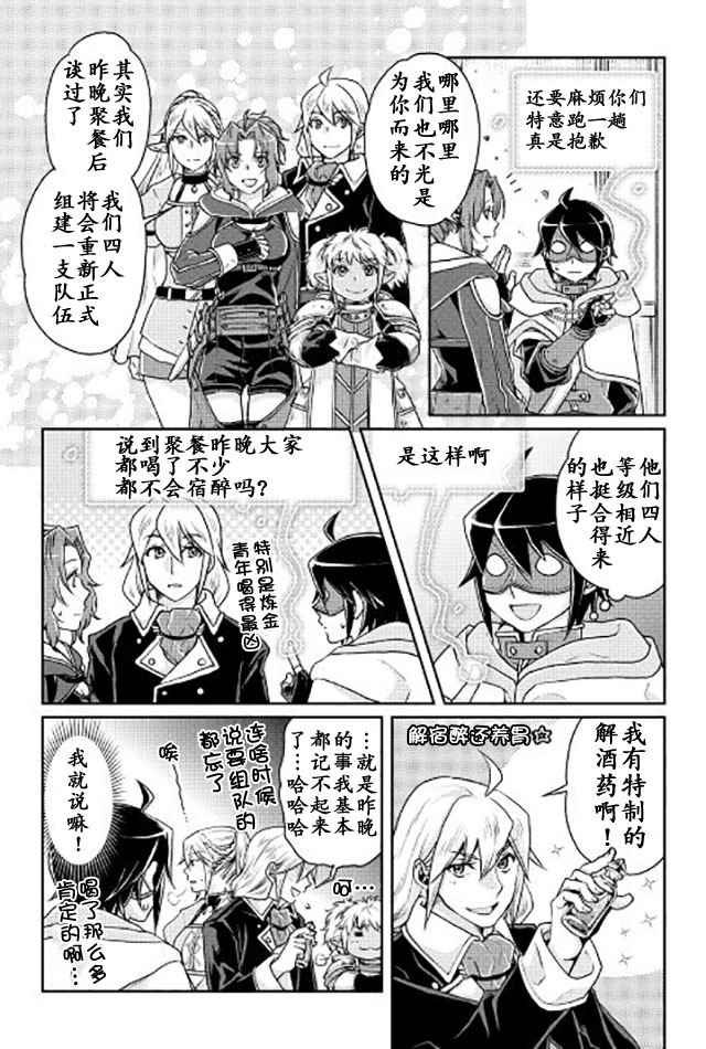 第18话