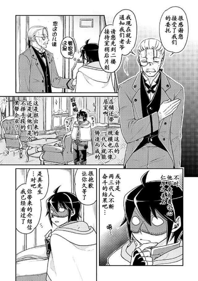 第19话