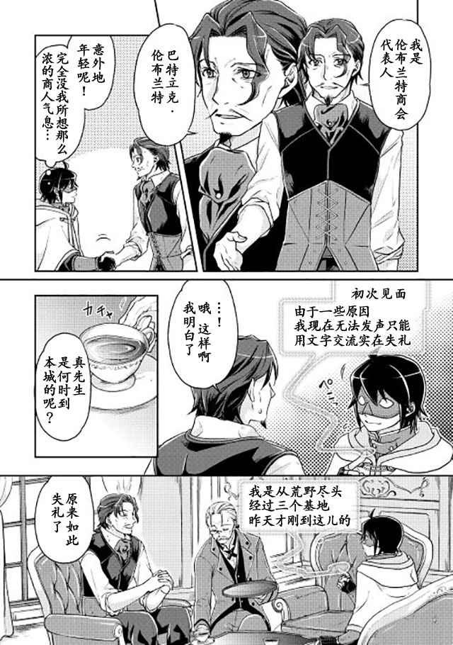 第19话