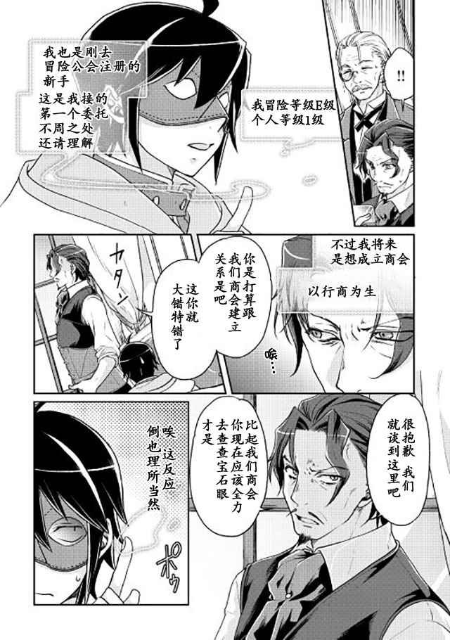 第19话