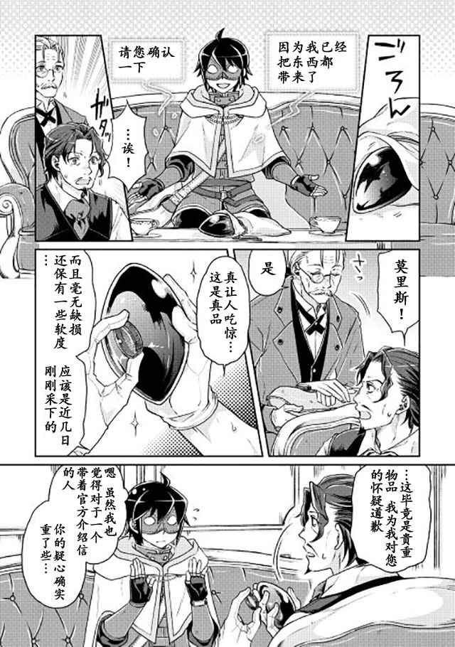 第19话