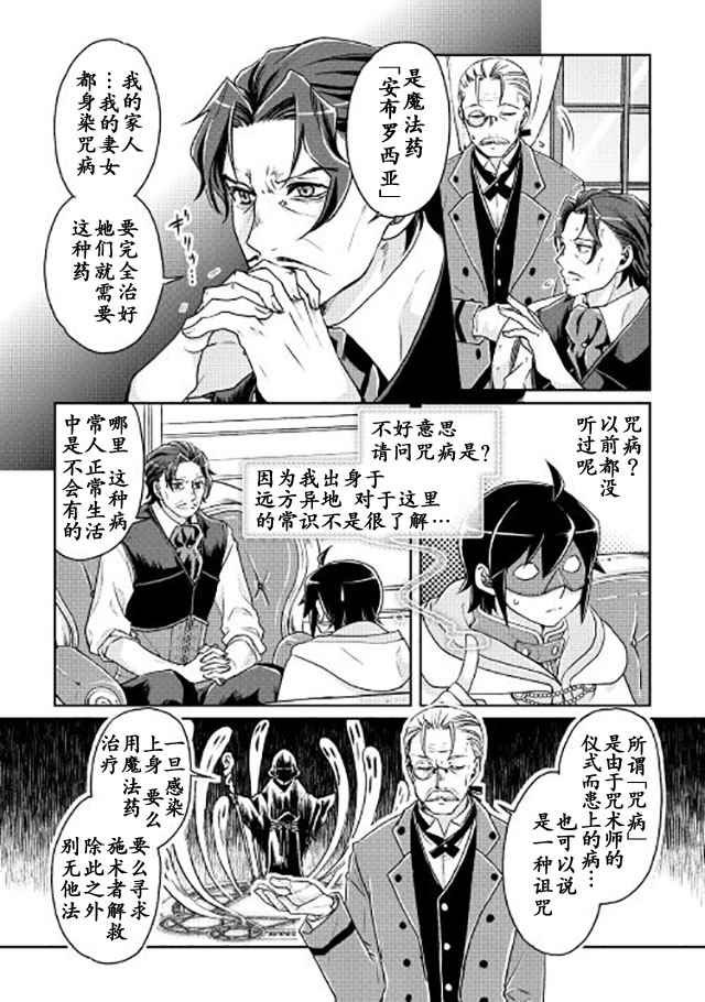 第19话