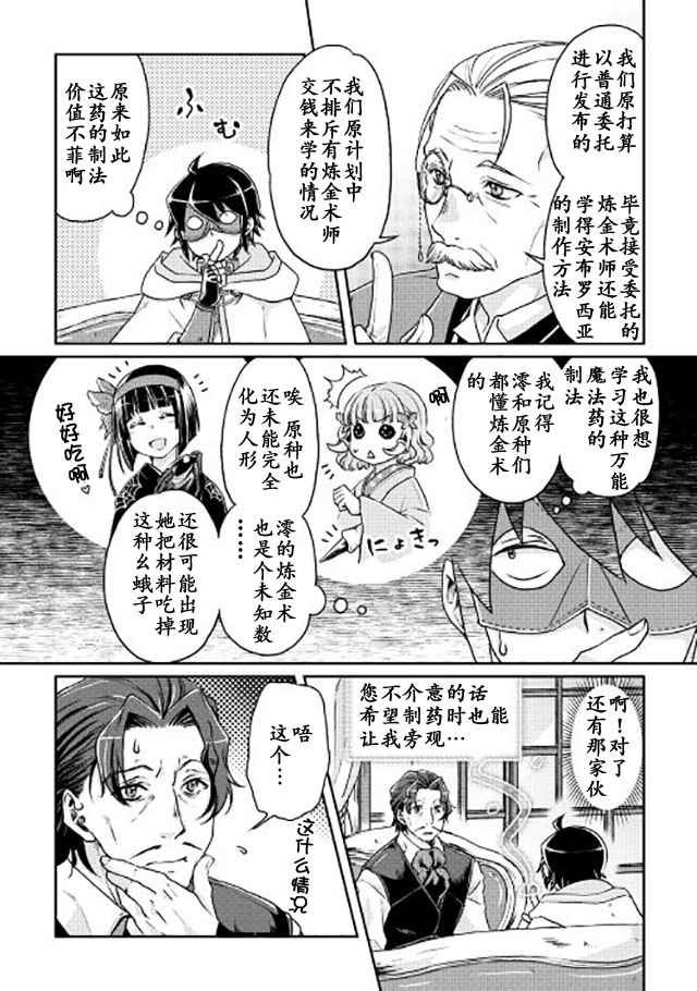 第19话