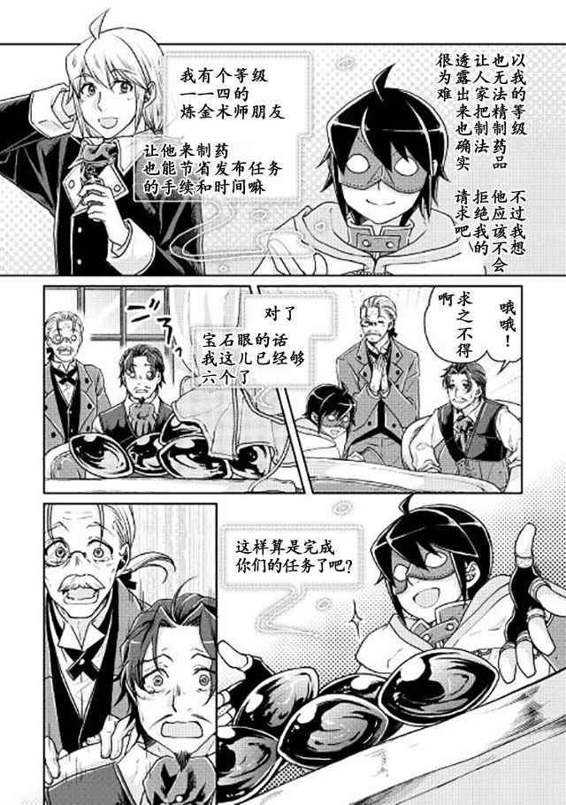 第19话