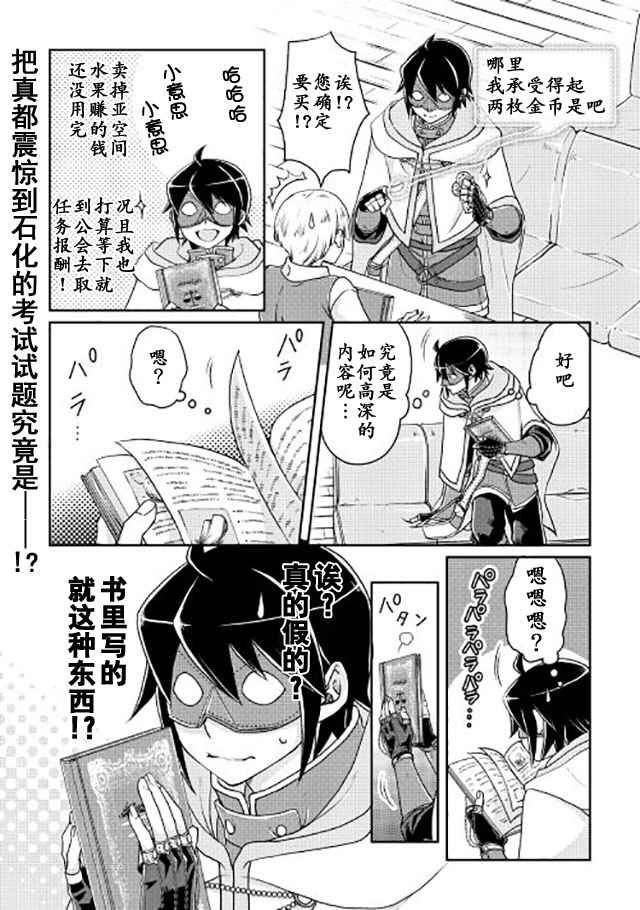 第19话