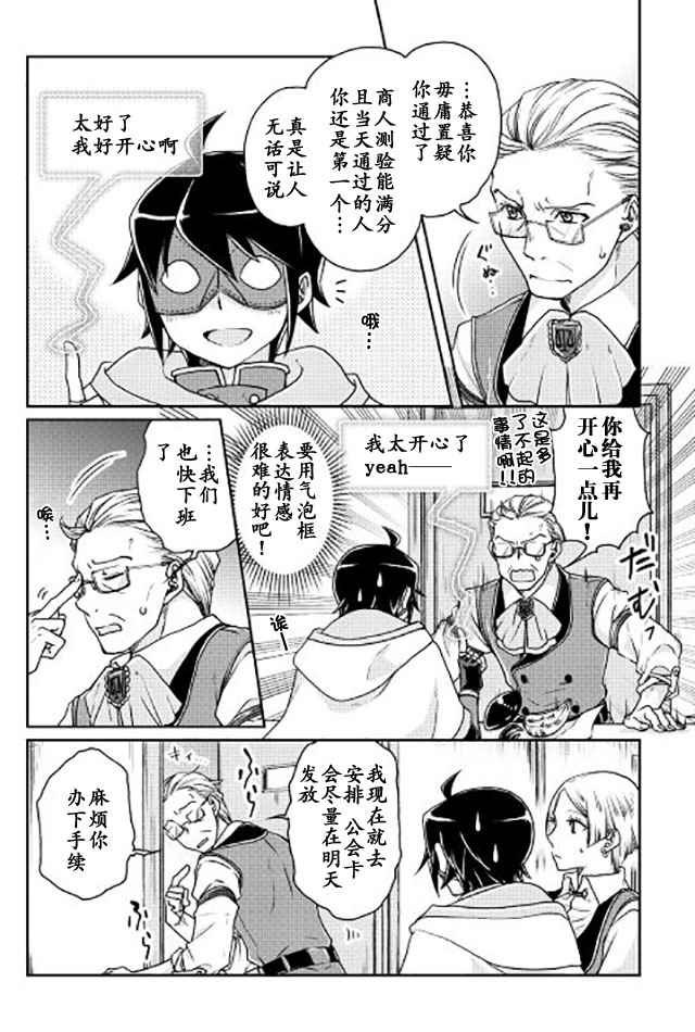 第20话