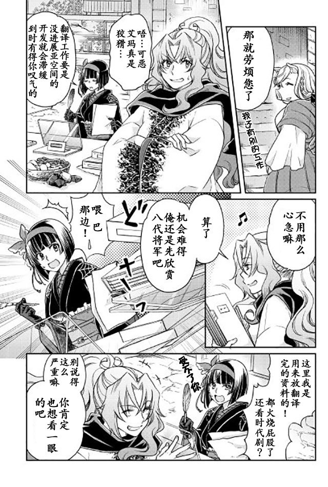 第21话