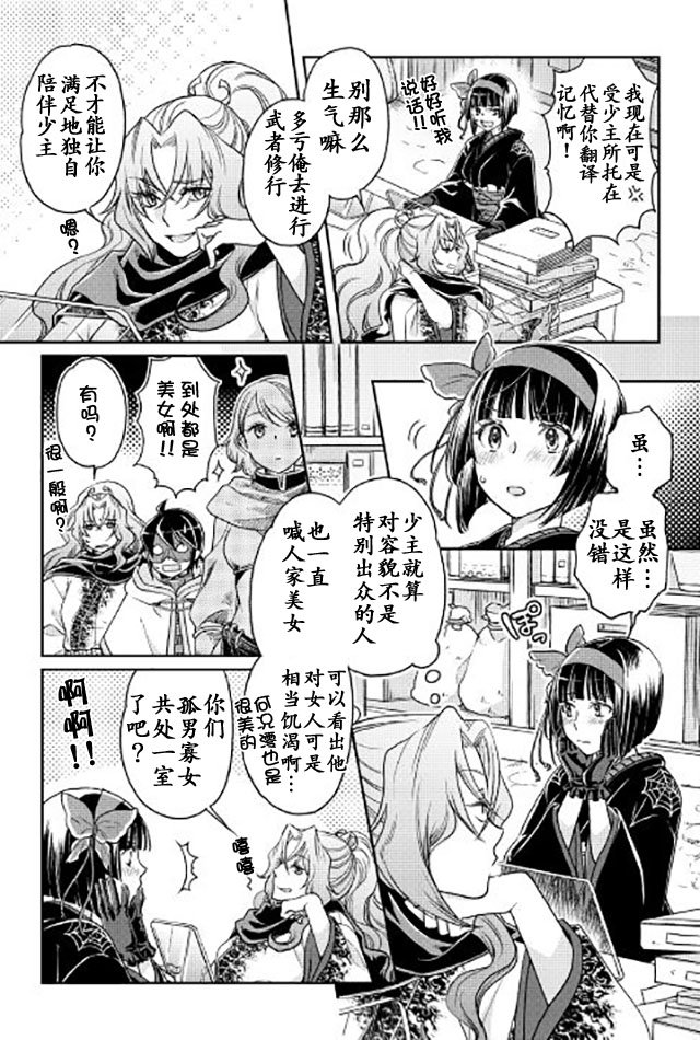 第21话