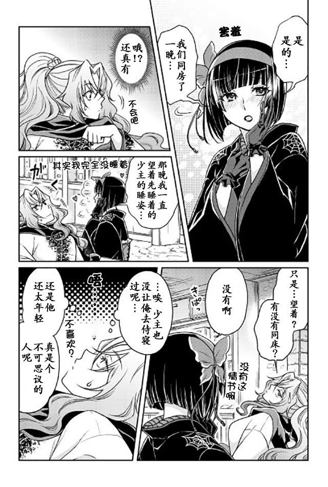 第21话