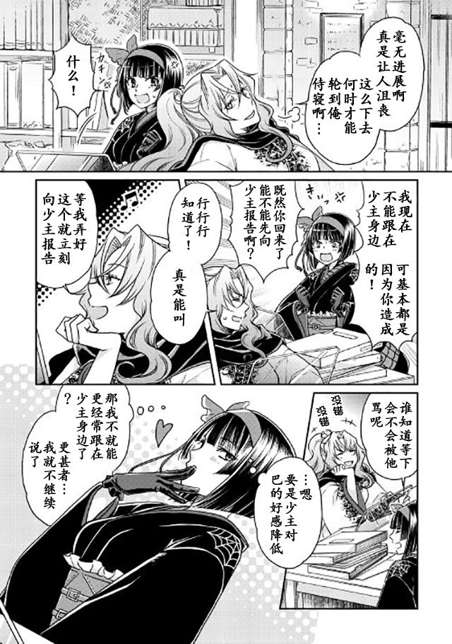 第21话