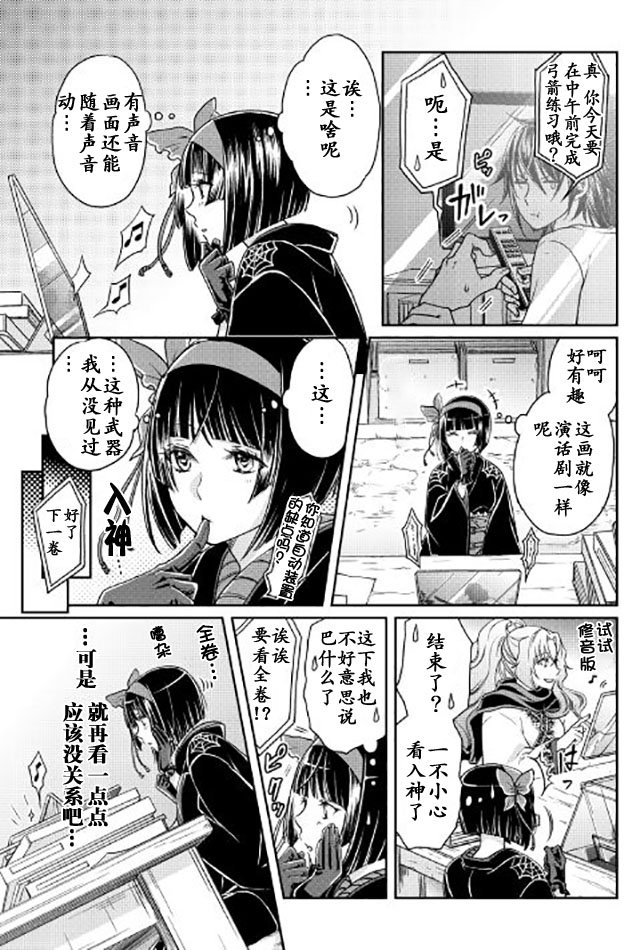 第21话
