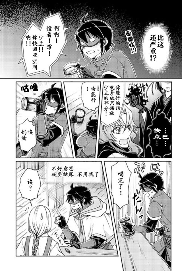 第21话