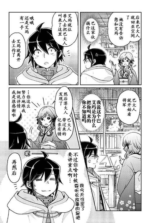 第22话