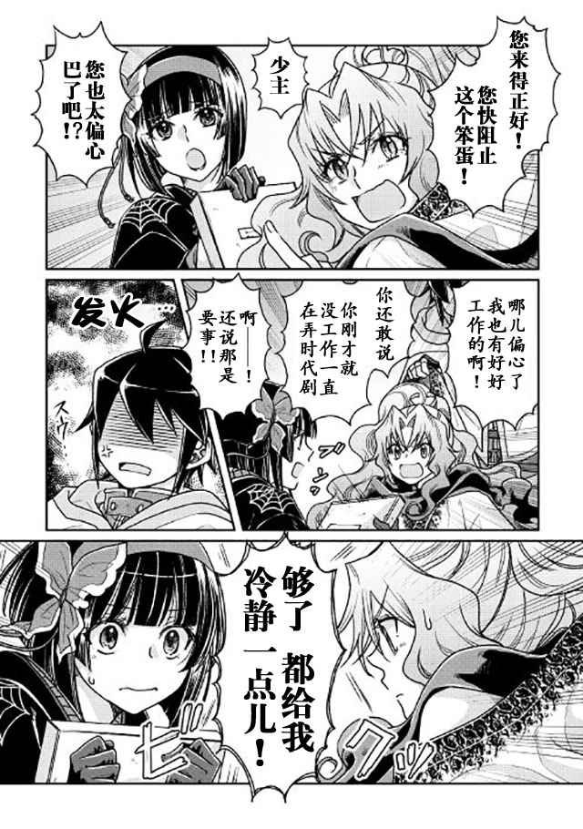 第22话