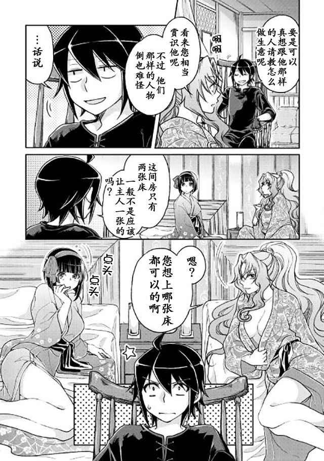 第22话