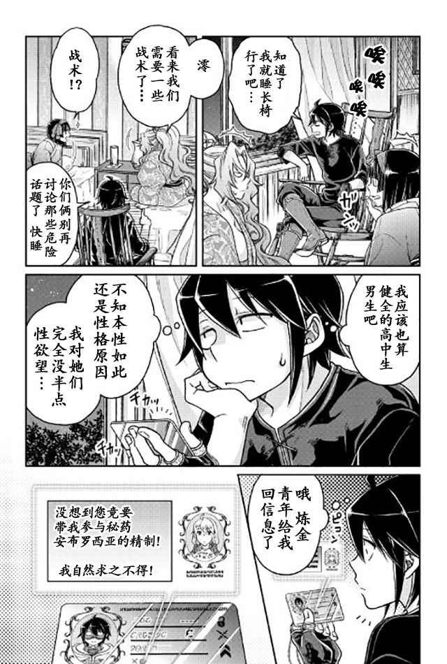 第22话