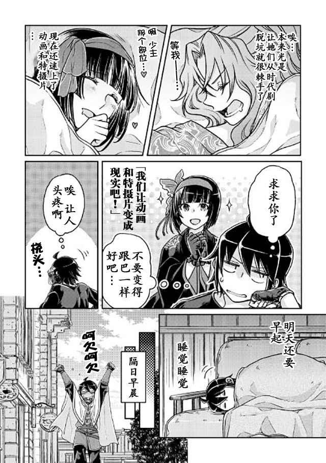 第22话