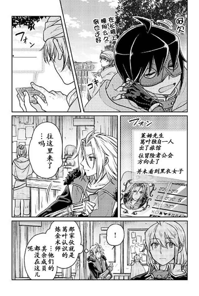 第22话