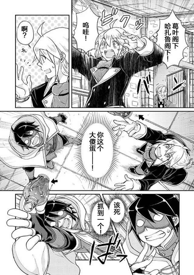 第23话
