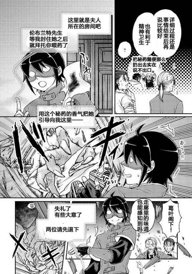 第24话