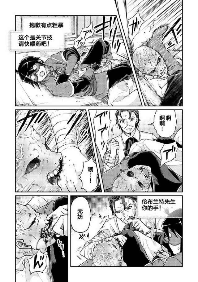 第24话